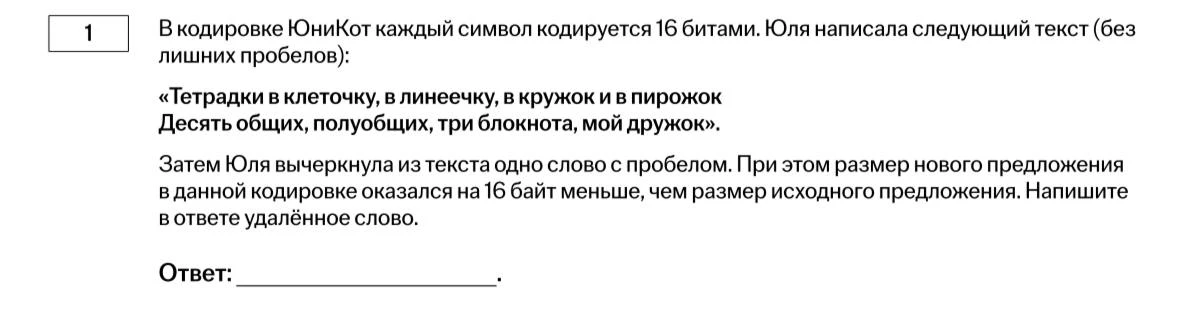 я орууу