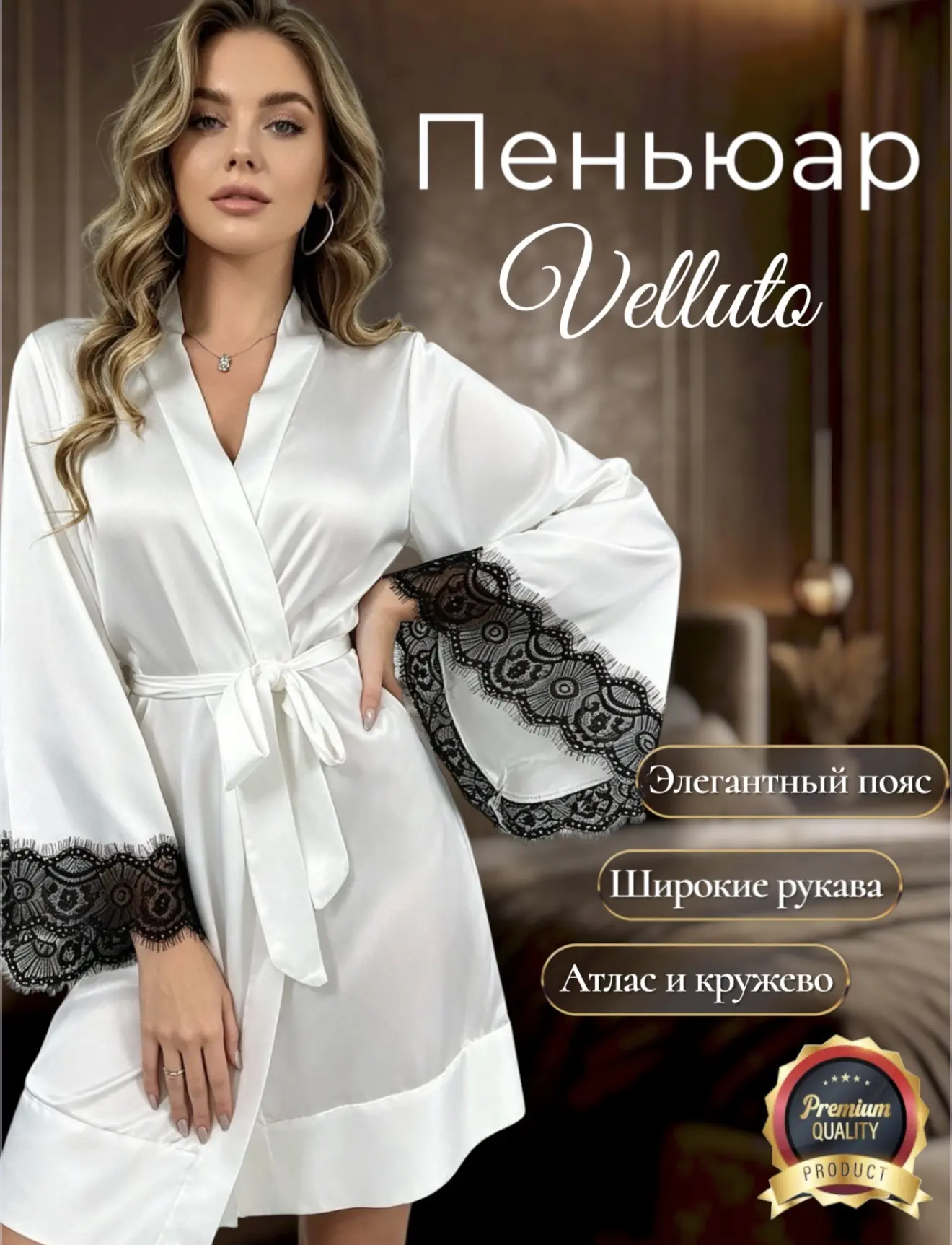✨ VELLUTO: ИСКУССТВО ВОЗВРАЩЕНИЯ К СЕБЕ ✨