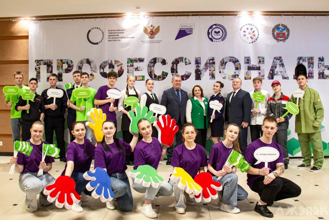 🤩 Дан старт новой истории движения «Профессионалы».  16 февраля в Алтайском крае стартовал региональ
