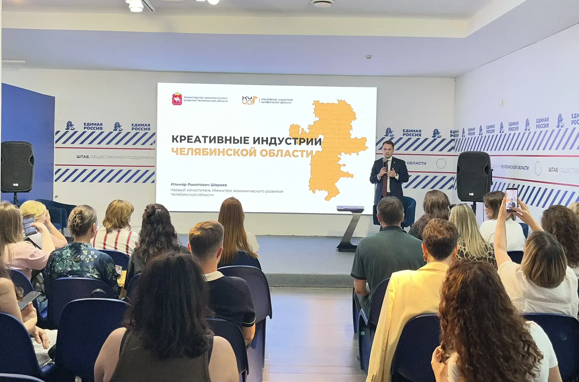 🎨 Развиваем креативные индустрии вместе! 

В Челябинске прошла стратегическая встреча, посвященная 