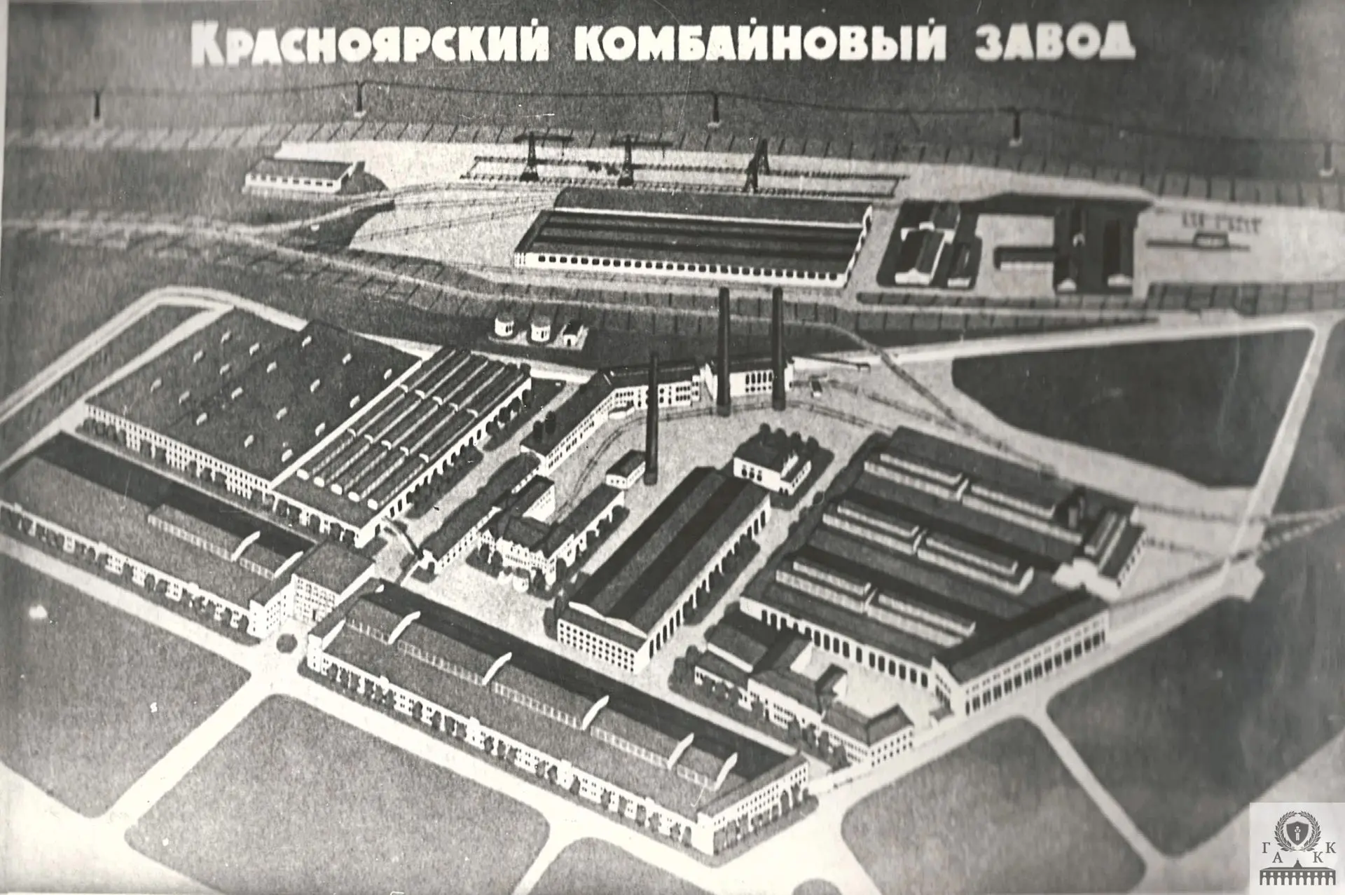 80 лет назад с конвейера Красноярского завода комбайнов сошел тысячный комбайн "Коммунар".