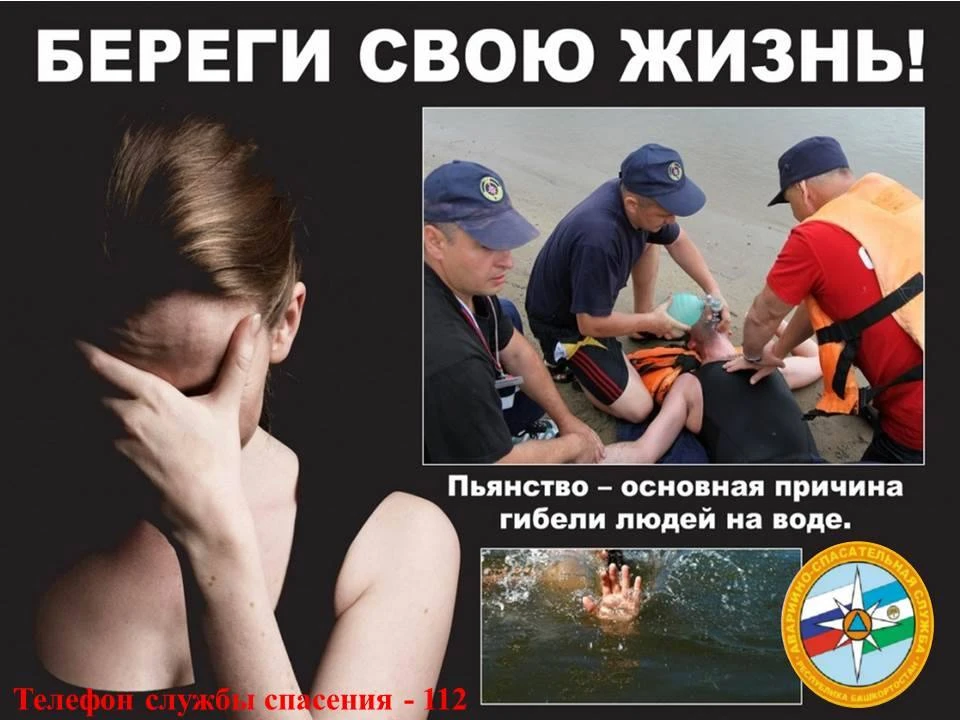 28.06.2026 года в с. Покур Нижневартовского района утонул мужчина. В очередной раз напо...