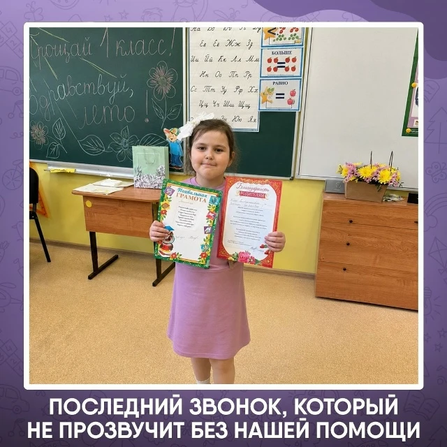 🔔 Мелиса Калмыкова. Диагноз: РАК, инсульт
