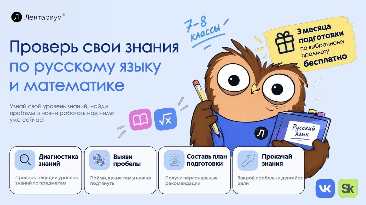 УВАЖАЕМЫЕ РОДИТЕЛИ и УЧЕНИКИ, ОБРАТИТЕ ВНИМАНИЕ ‼