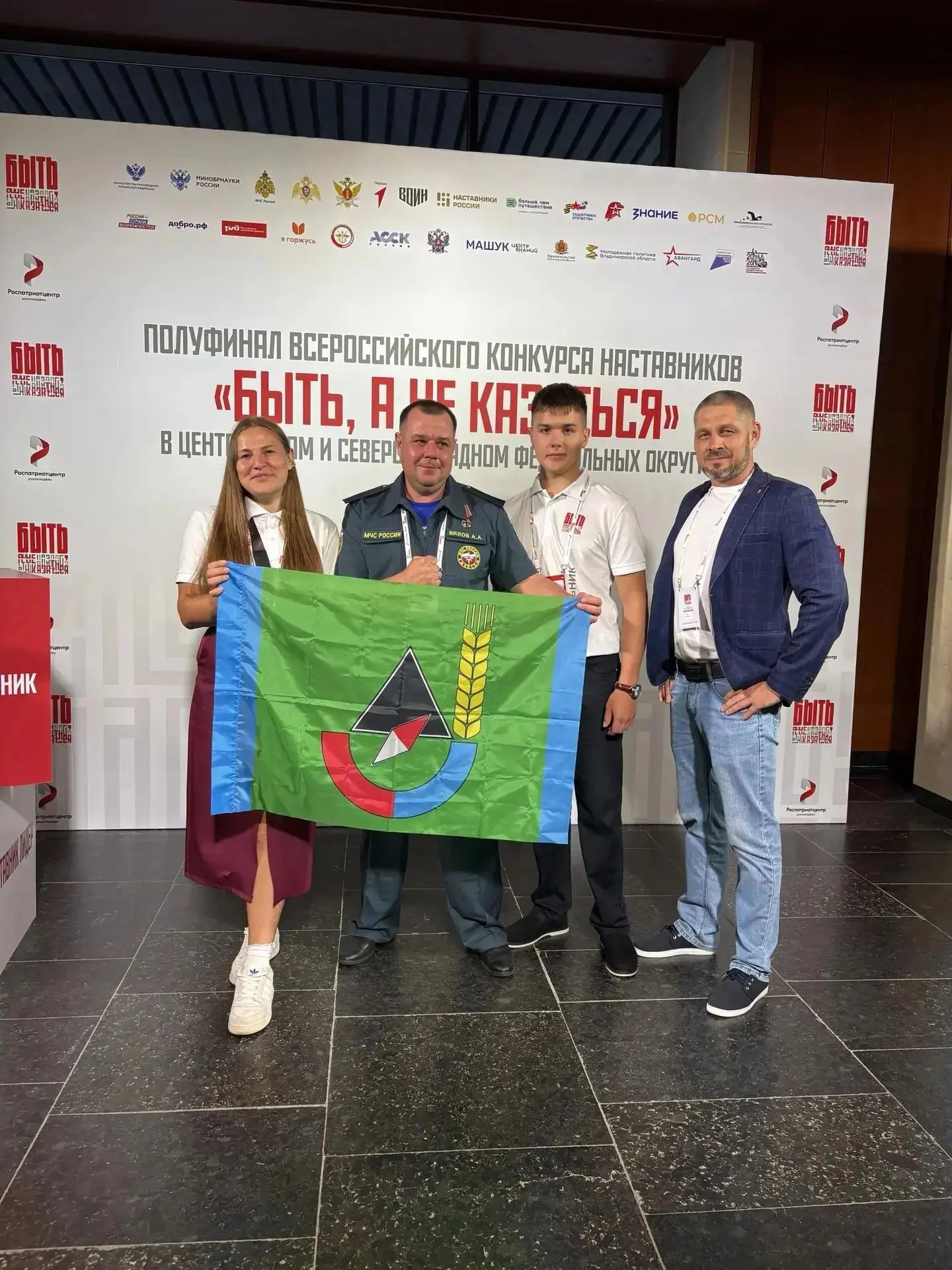Ученик 11 класса МАОУ "СОШ 1 с УИОП" Долгих Александр принял участие в полуфинале Всеро...