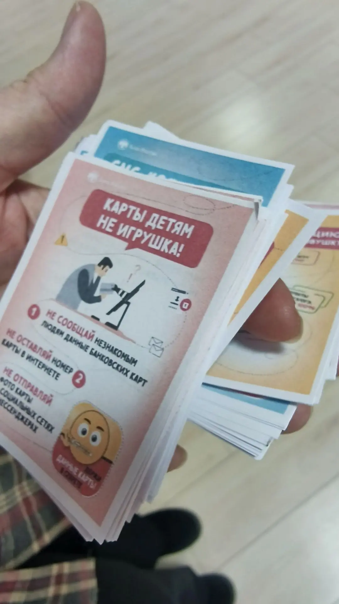 ЗА БЕЗОПАСНОСТЬ ДЕТЕЙ  Вчерашний день в нашей школе был по‑настоящему насыщенным и важным! Наши педа