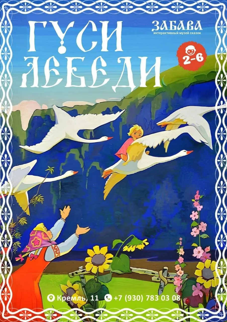 КУДА СХОДИТЬ В РЯЗАНИ 7 СЕНТЯБРЯ