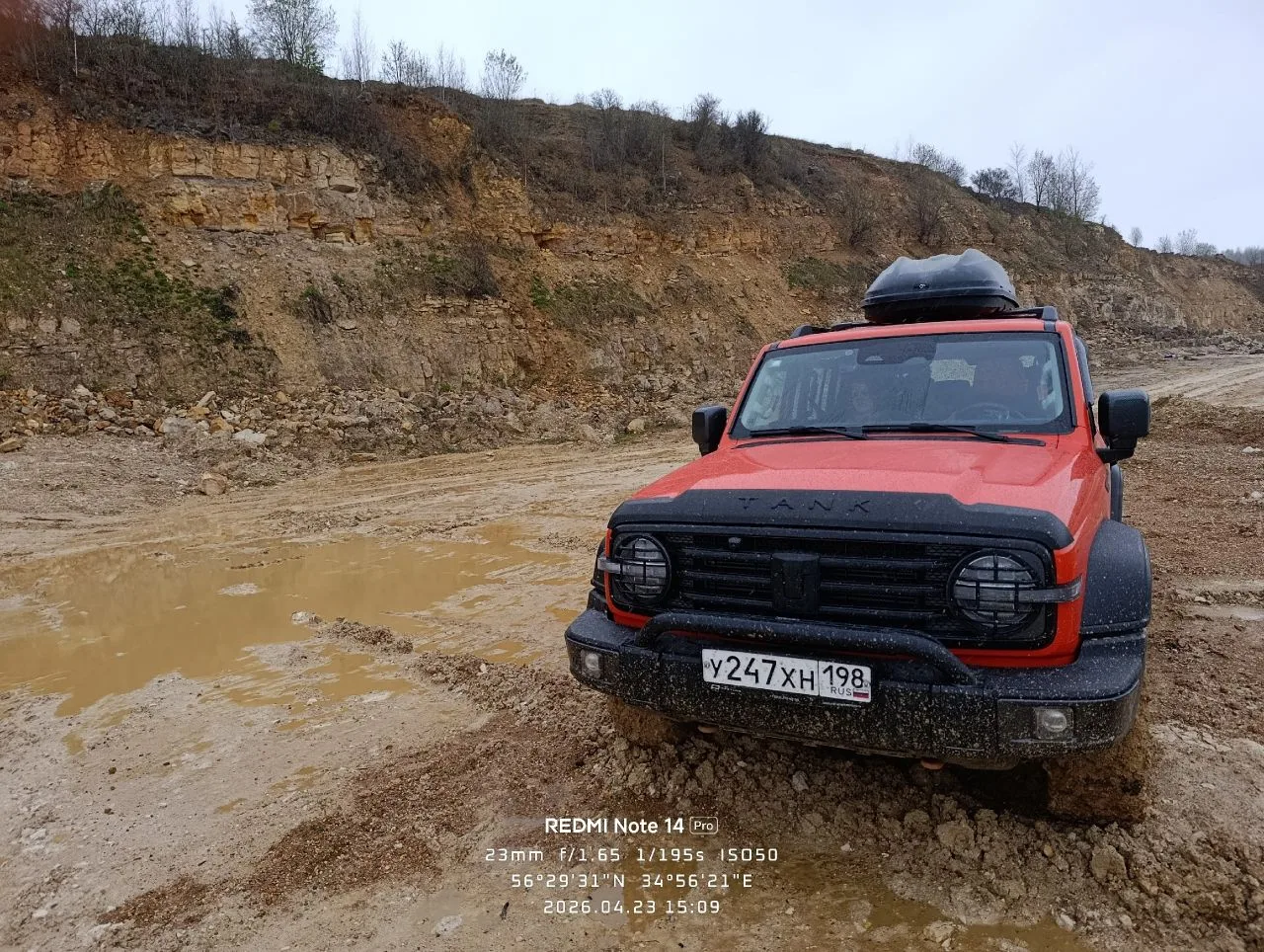 Поездка по Тверской области