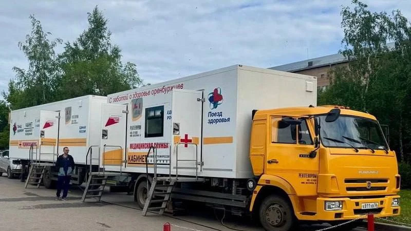 «Поезда здоровья» снова запустят в Оренбургской области  С июня в Оренбургской области снова начнут 