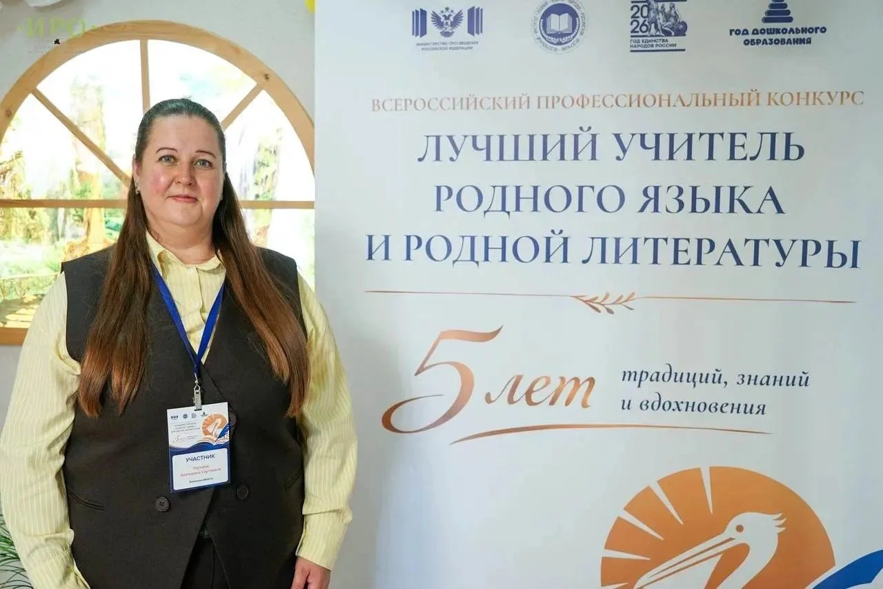 📌В номинации «Лучшие практики развития родной речи детей дошкольного возраста» Липецку...