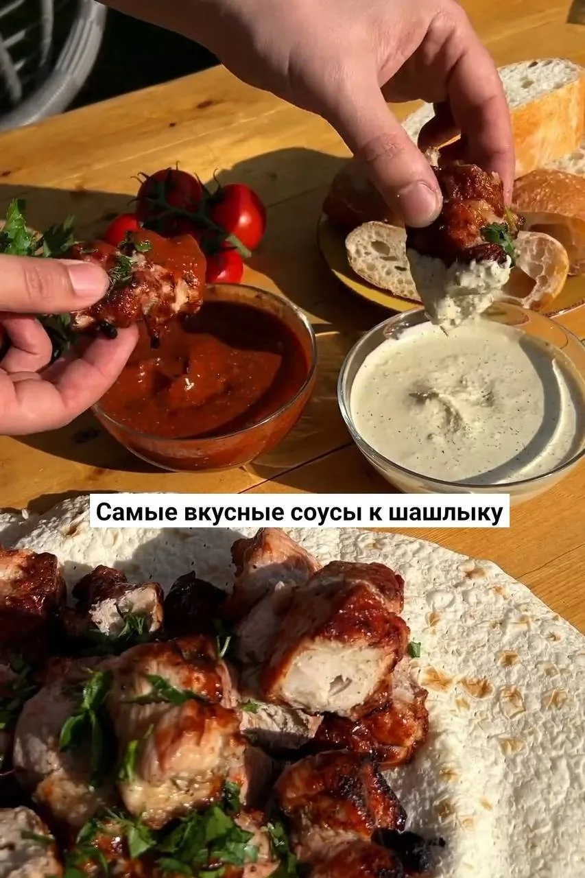 Самые вкусные соусы к шашлыку