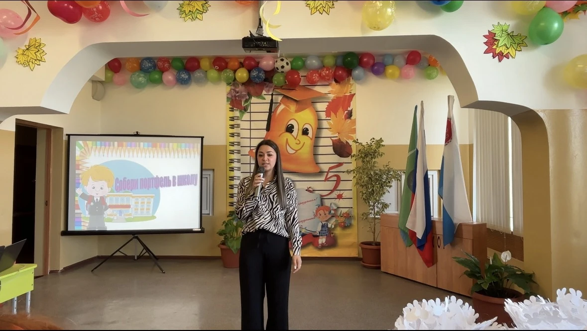 🍁Первое сентября: старт нового учебного года в нашей школе!