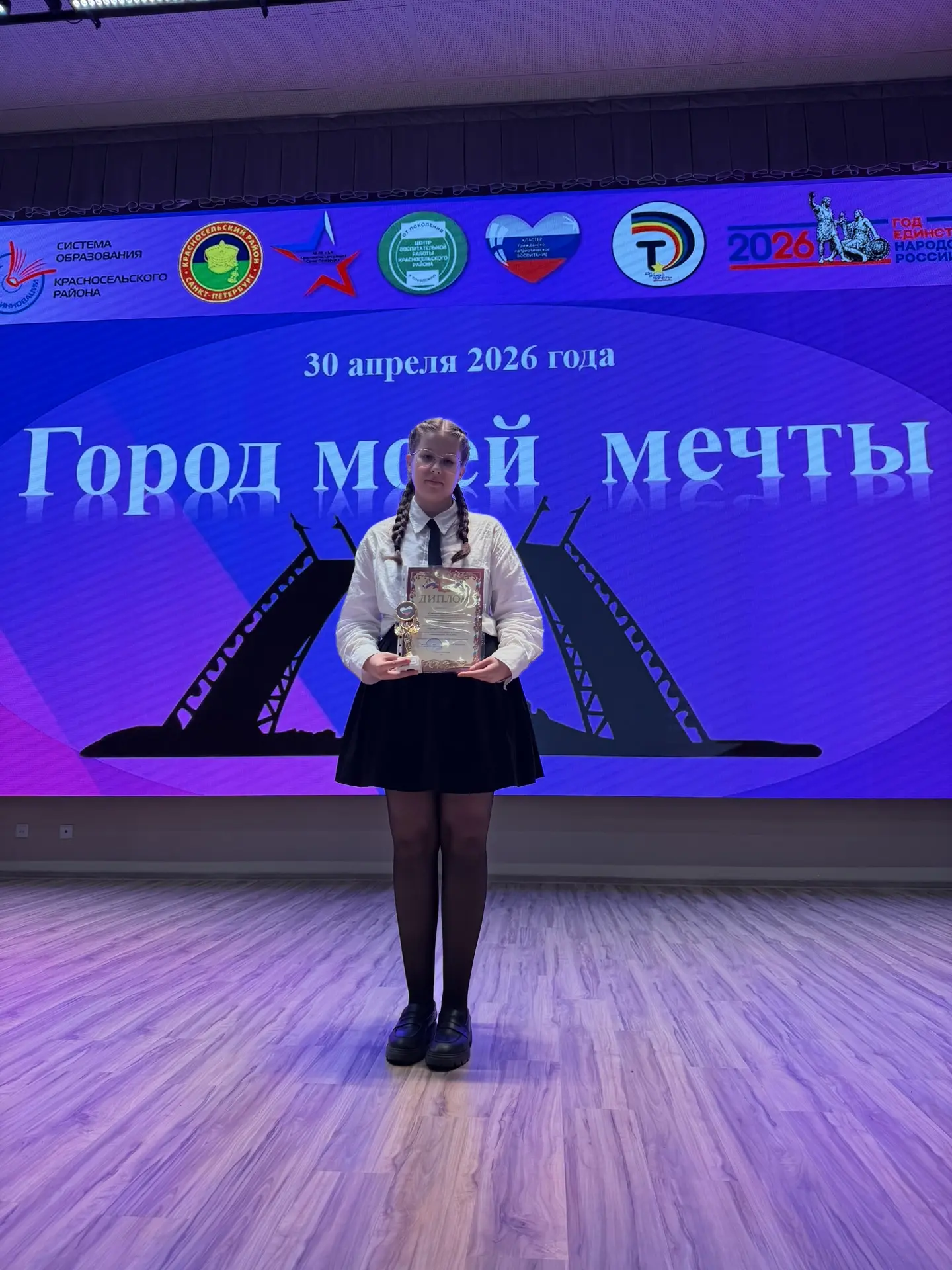 Поздравляем победителей районного конкурса «Красуйся, град Петров!»:  🔹Вокальный ансамбль мальчиков 