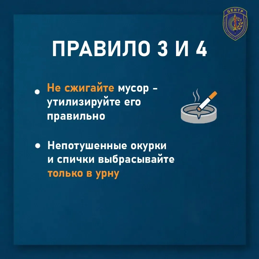 🌩️Штормовое предупреждение   Амурский гидрометцентр объявил в регионе штормовое предупреждение.   ‼️