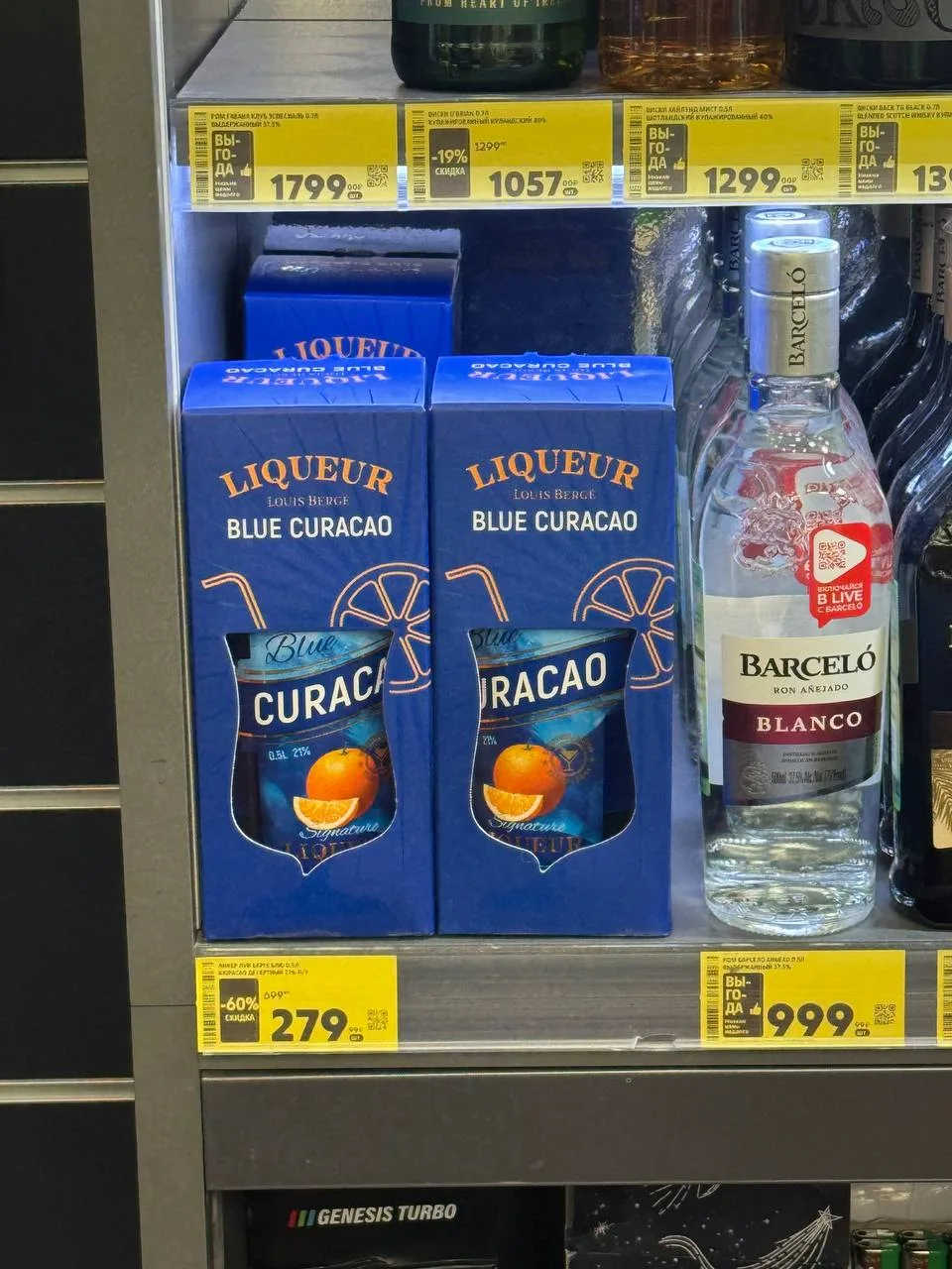 Разные пятерочки