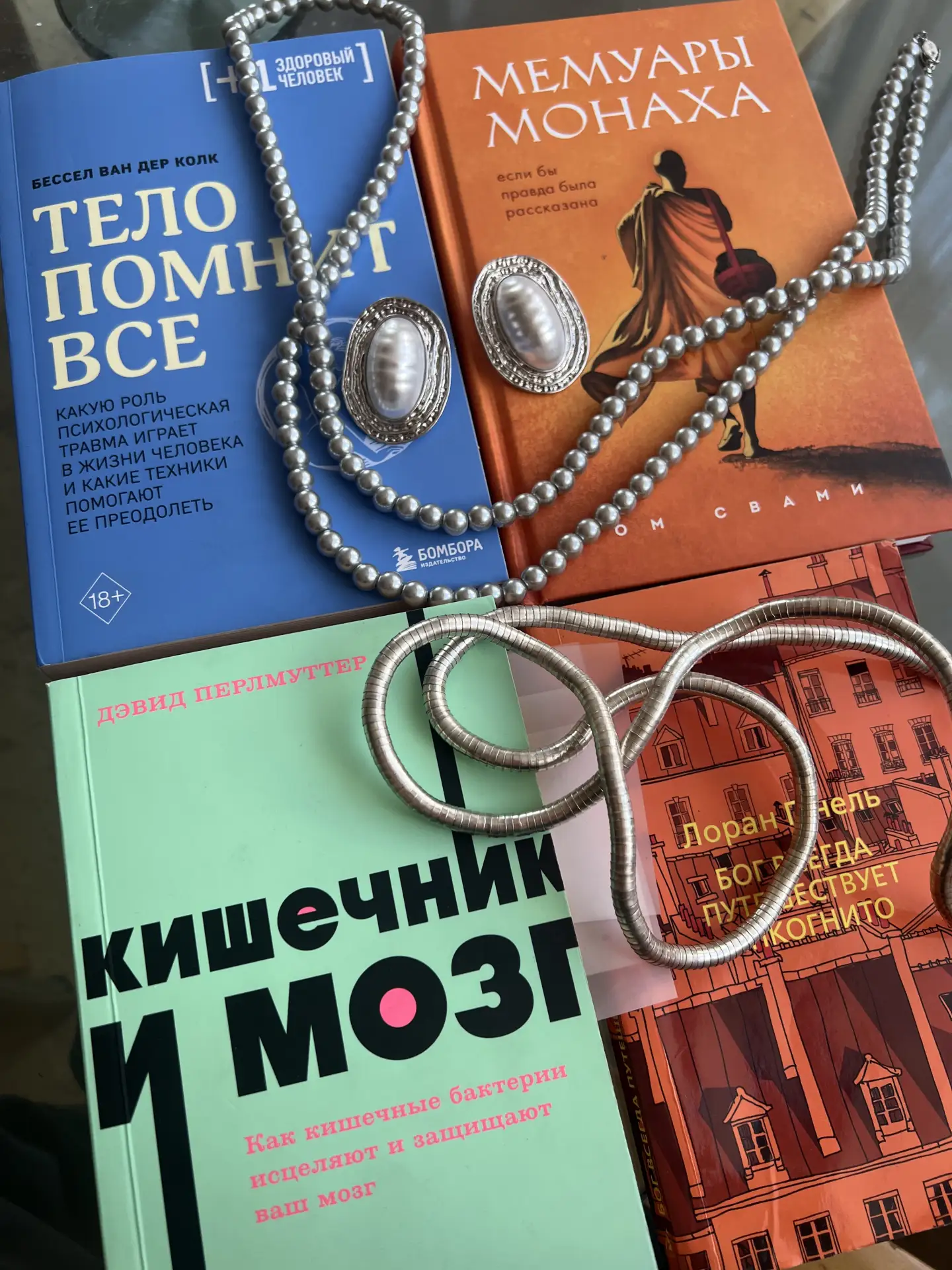 Что читает стилист, когда закрывает ноутбук?