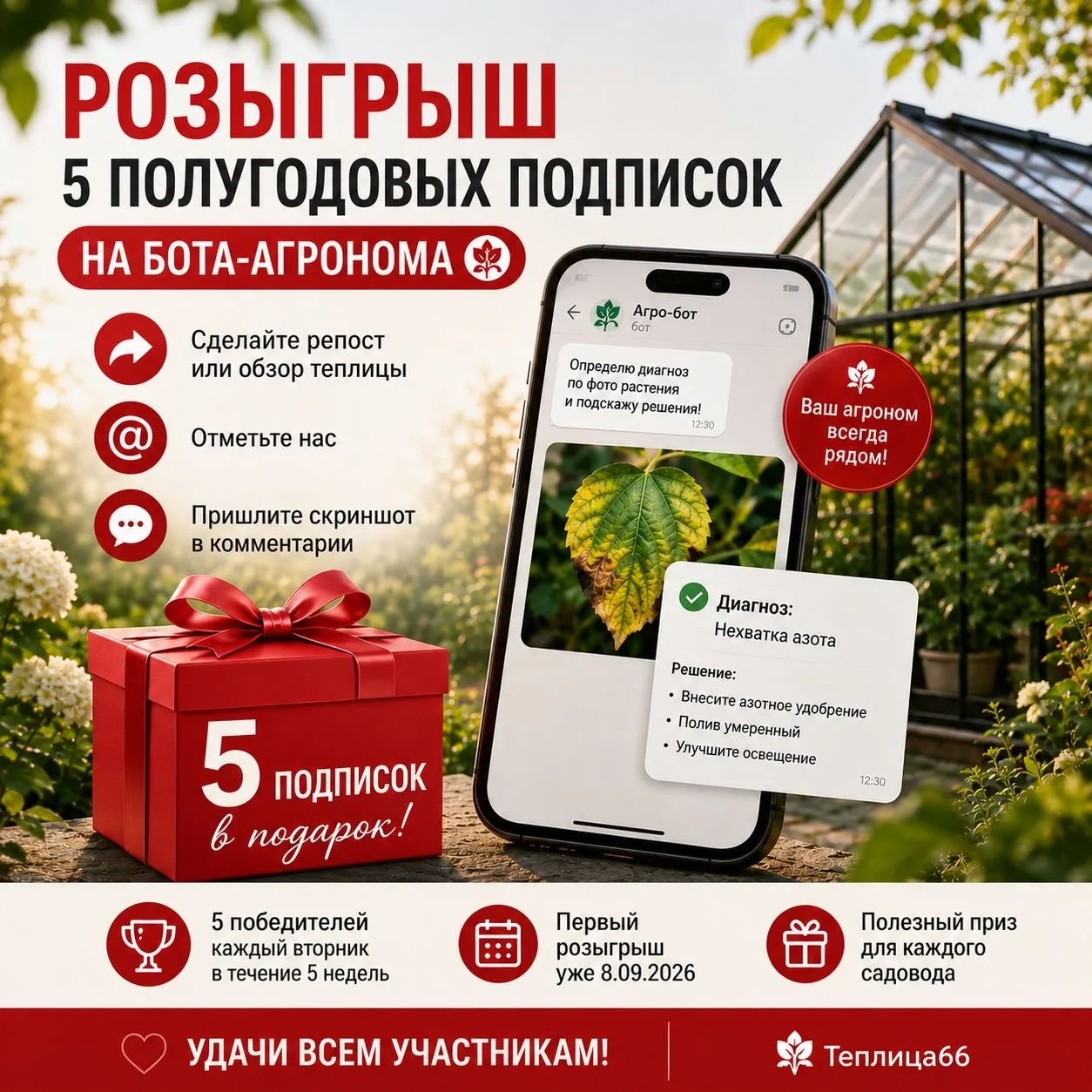 ✍️Записываем домашку на выходные! 🍁