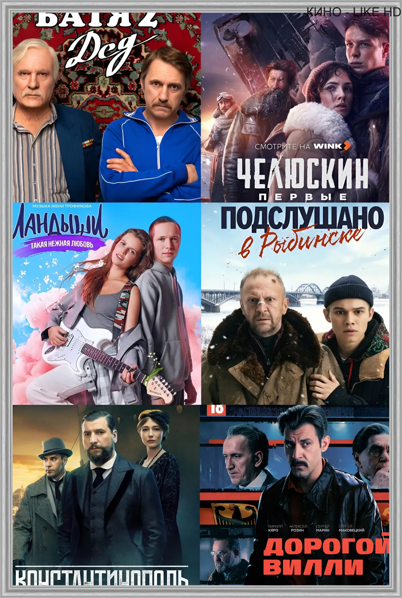 🎉 Грандиозный триумф российского кино и сериалов! Объявлены победители 13-й Премии АПКиТ! 🏆  Ассоциа