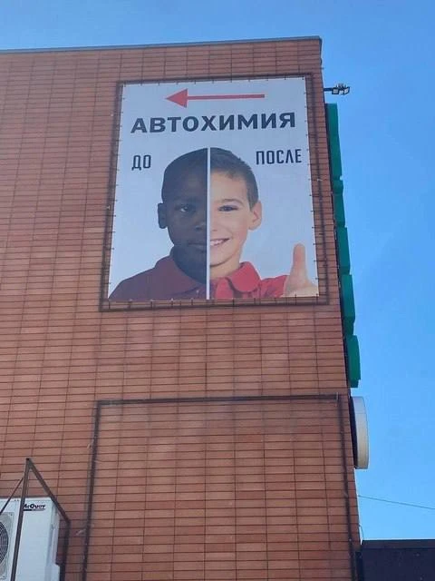 Наружная реклама не перестает удивлять 

@marketing_meme