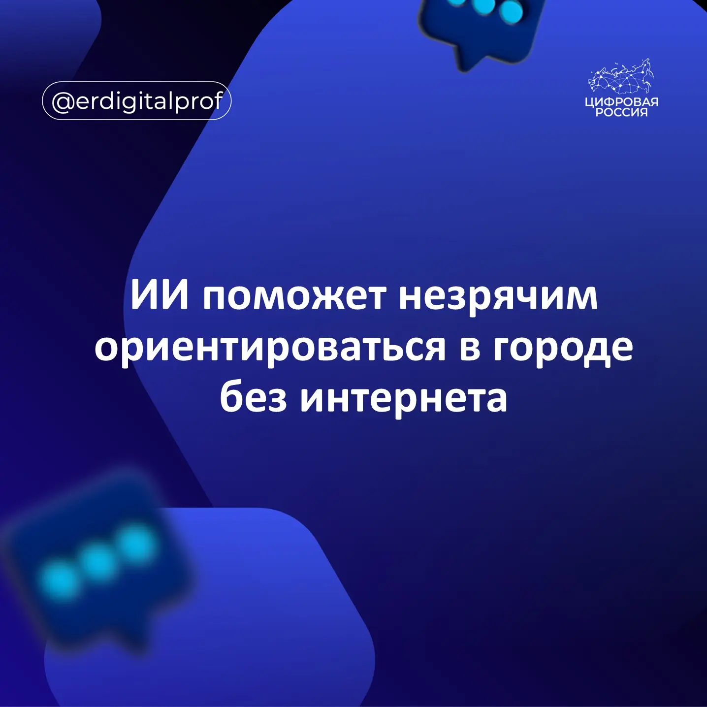 В Санкт-Петербургском государственном университете аэрокосмического приборостроения раз...
