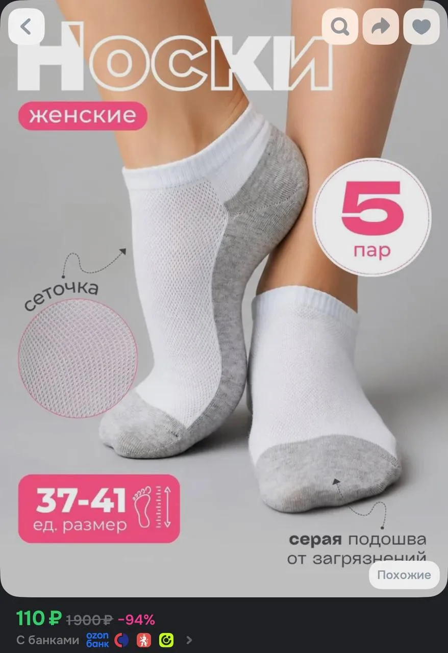 С купоном