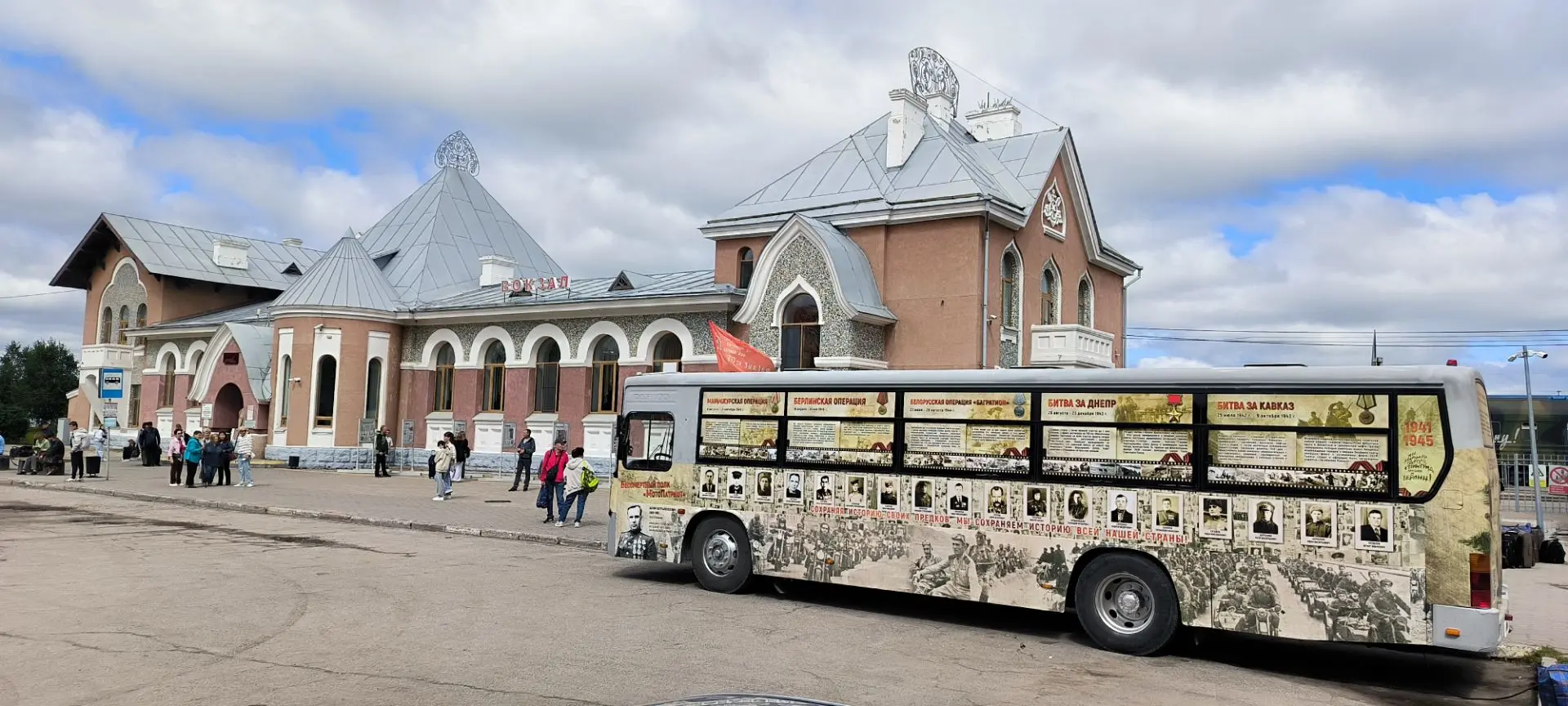 Дорогие друзья! Сегодня 27 августа 2026, на железнодорожном вокзале мы презентовали обн...