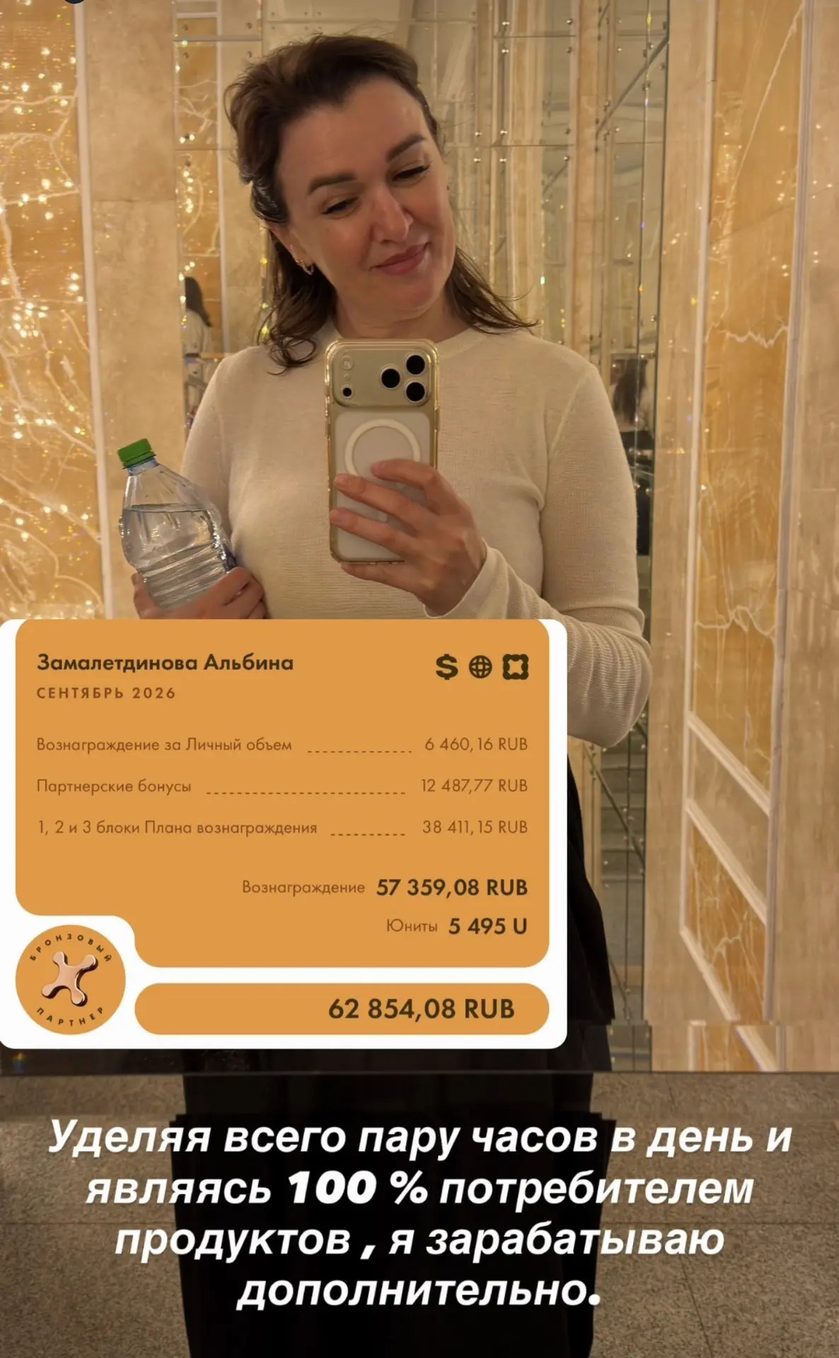 🩵Замалетдинова Альбина
