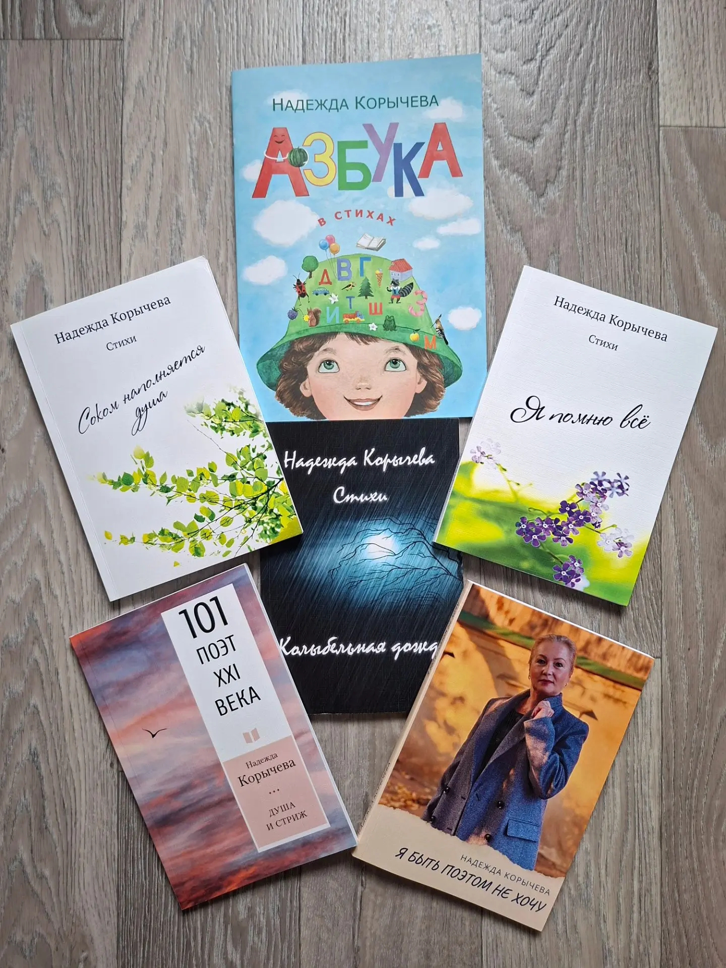 Книги для библиотеки