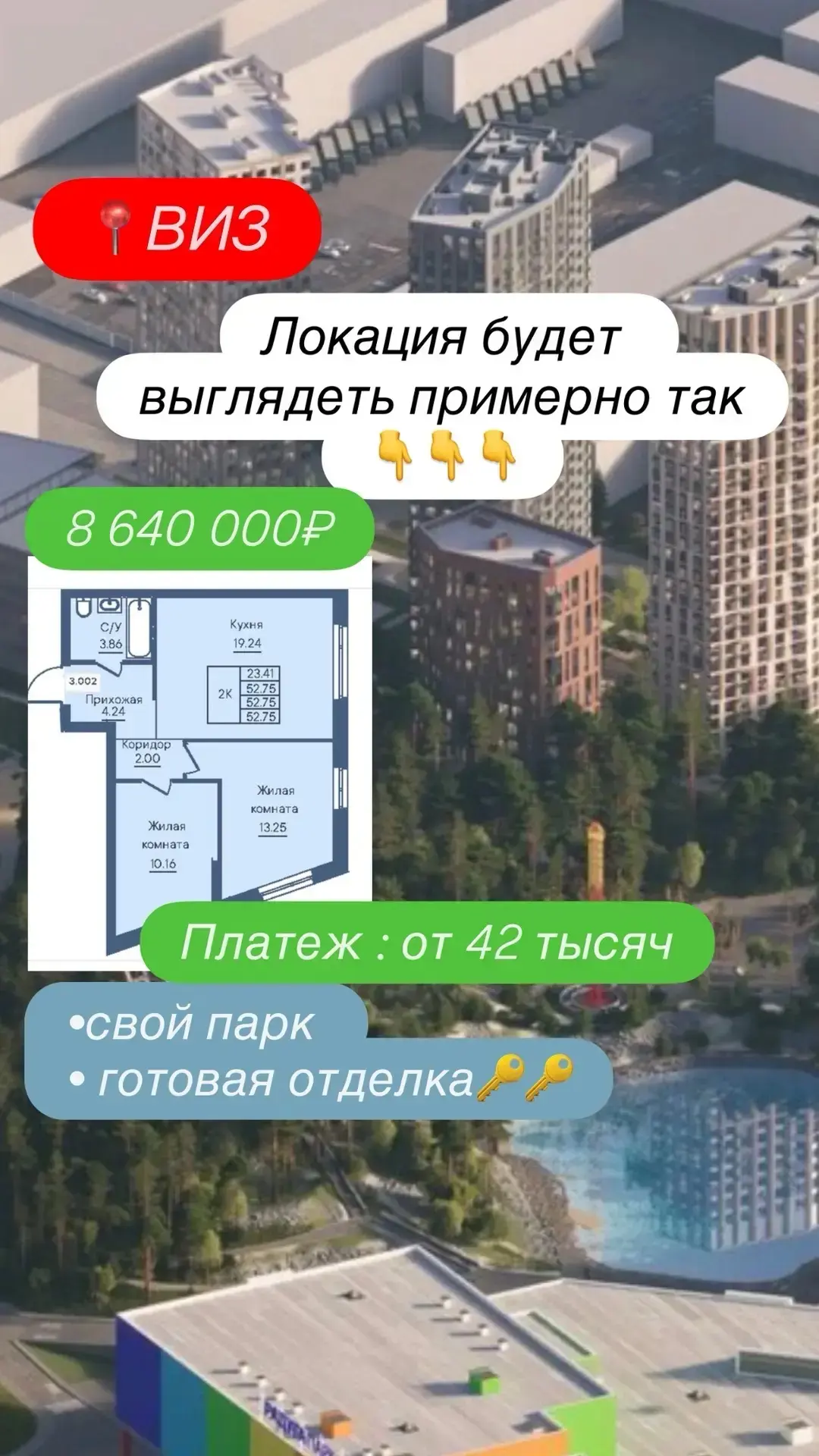 Видео