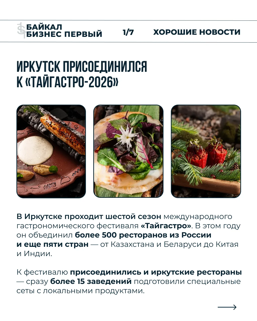 А МЫ МОЛЧАТЬ НЕ БУДЕМ 🔥