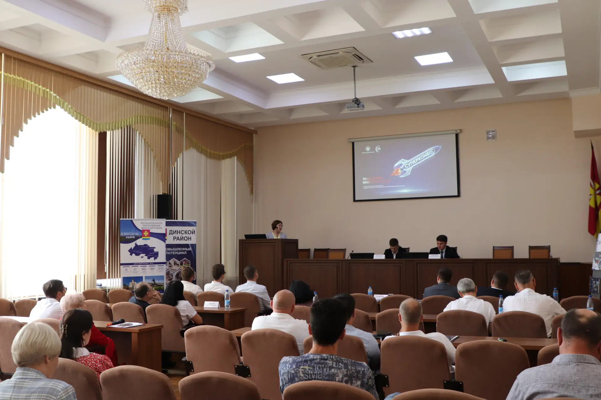 🚀 «Суперкомбо» для инвесторов Динского района

16 июня Агентство по привлечению инвестиций Краснода
