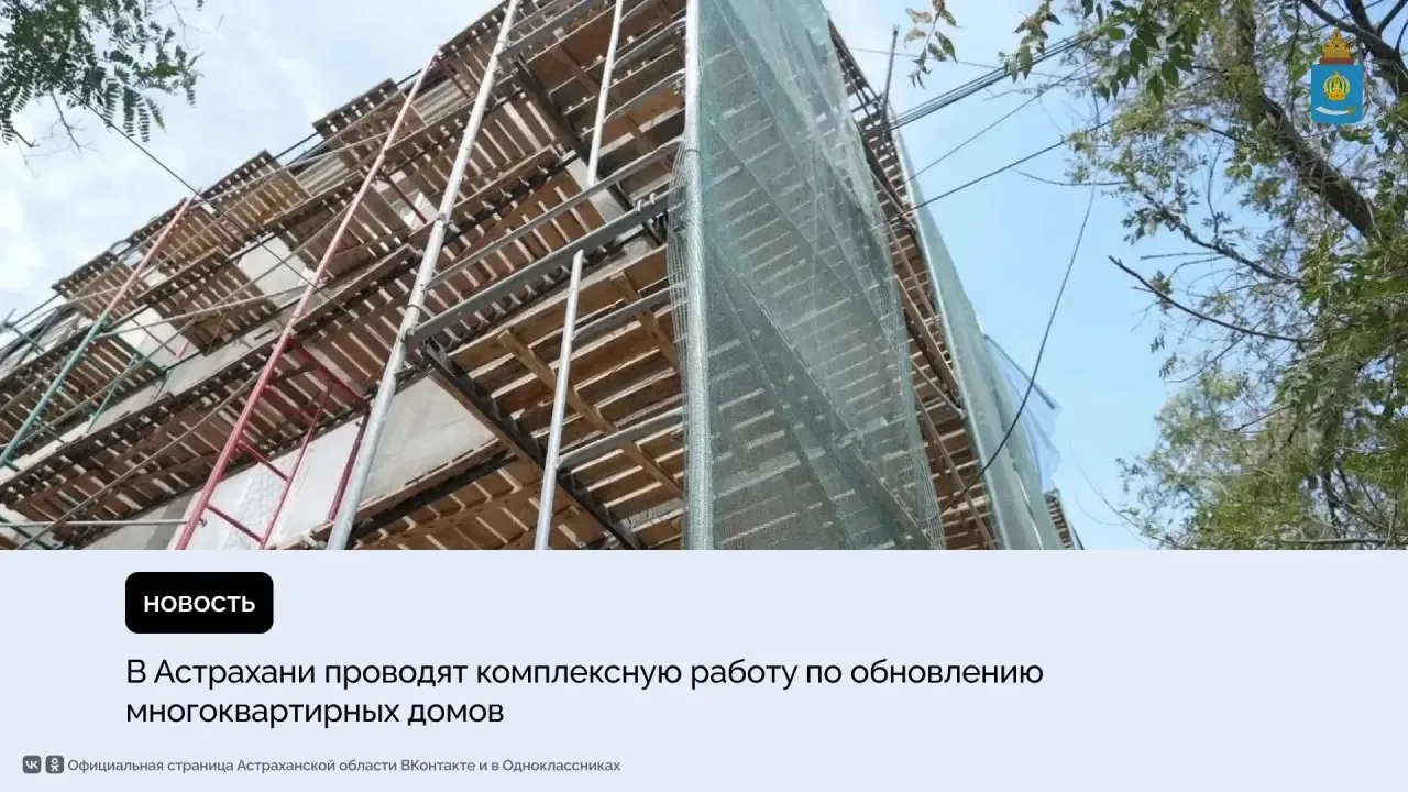 Ремонт идет сразу по нескольким направлениям. Специалисты приводят в порядок внешний вид зданий и пр