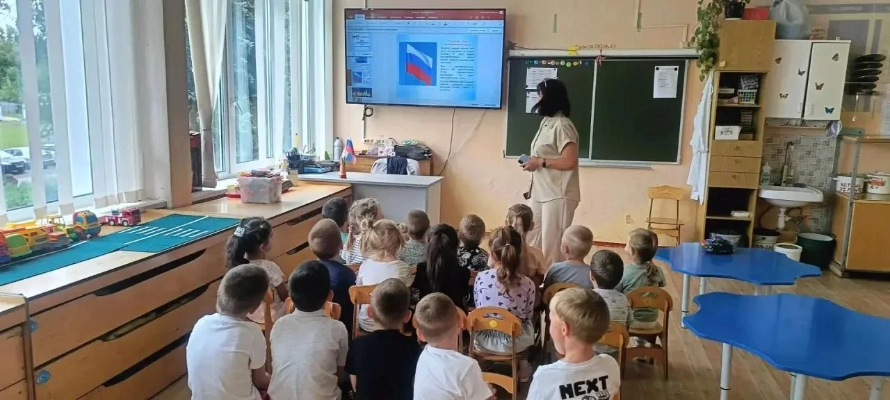 🇷🇺 День Государственного флага Российской Федерации
