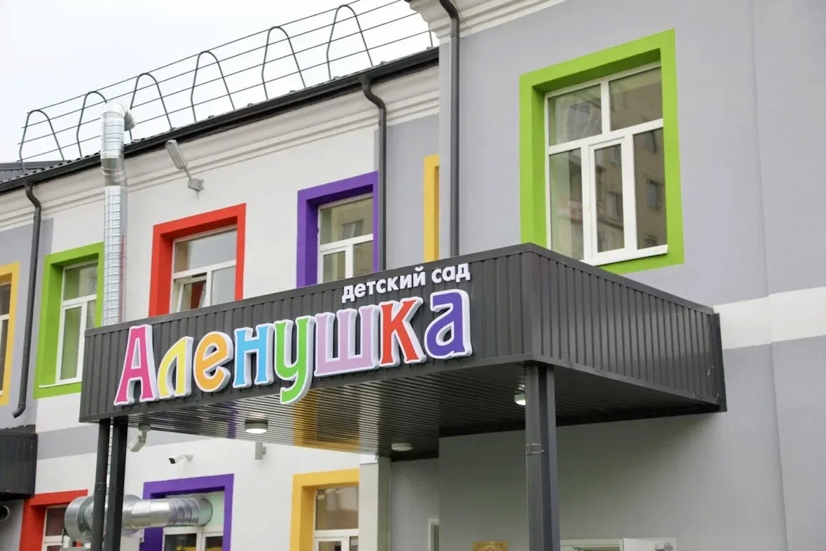 Как преображаются детские сады Черкесска - «Аленушка» и «Ручеек»  Накануне мэр Черкесска Алексей Бас