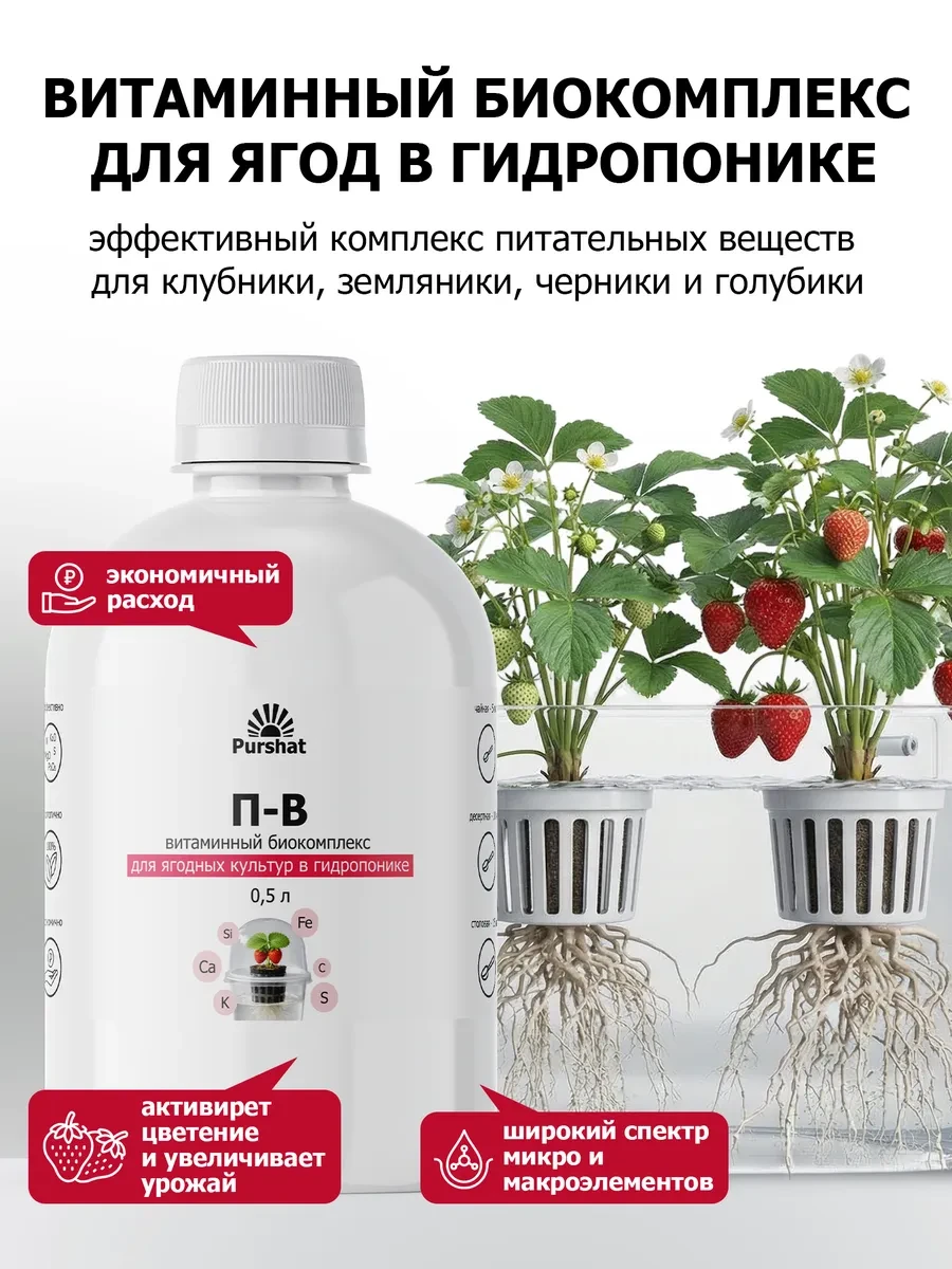 📢 Товар с кешбеком 50-100%