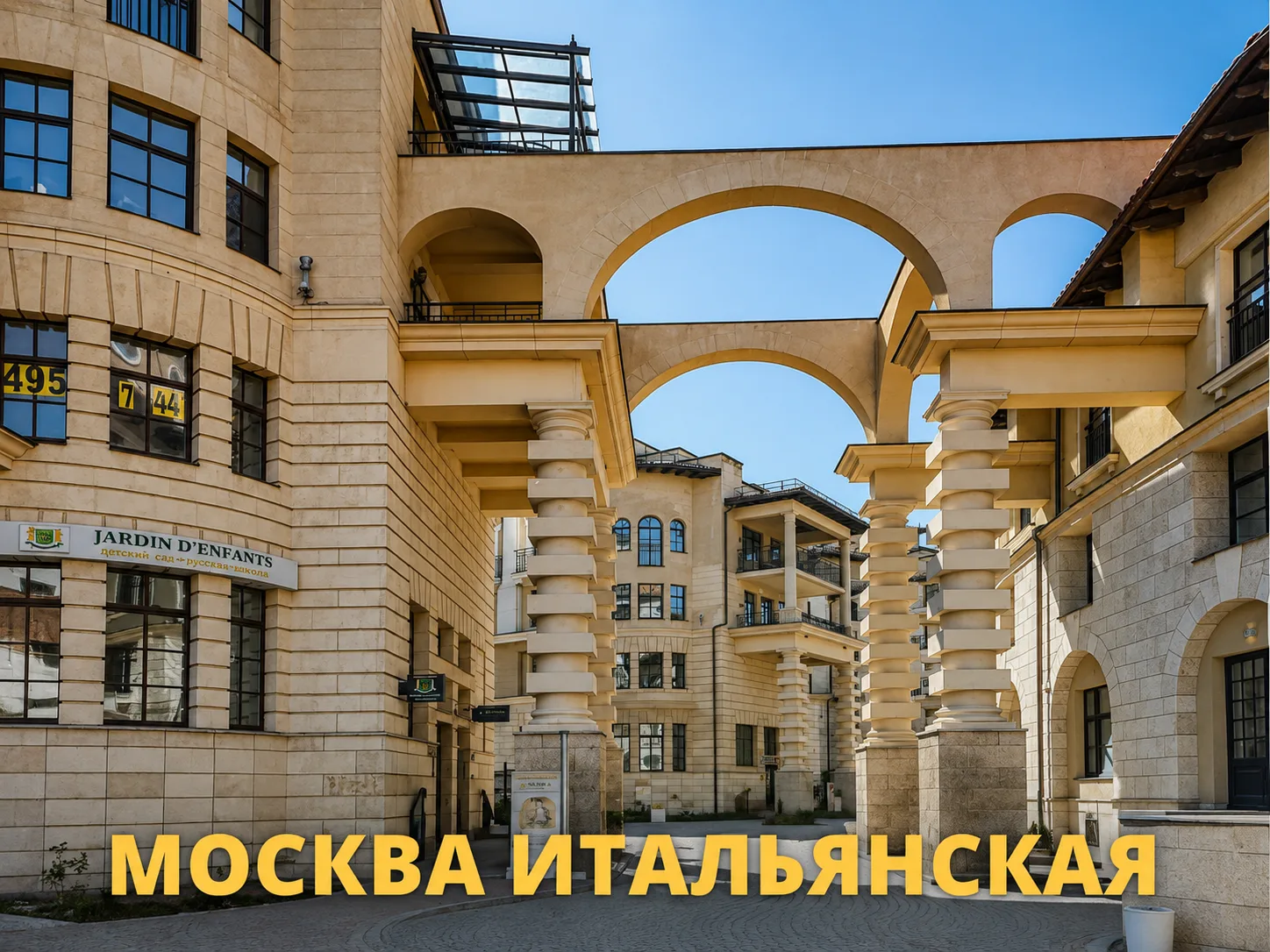 🇮🇹 А ВЫ ЗНАЛИ, ЧТО БЕЗ ИТАЛЬЯНСКИХ МАСТЕРОВ МОСКОВСКИЙ КРЕМЛЬ ВЫГЛЯДЕЛ БЫ СОВСЕМ ИНАЧЕ?