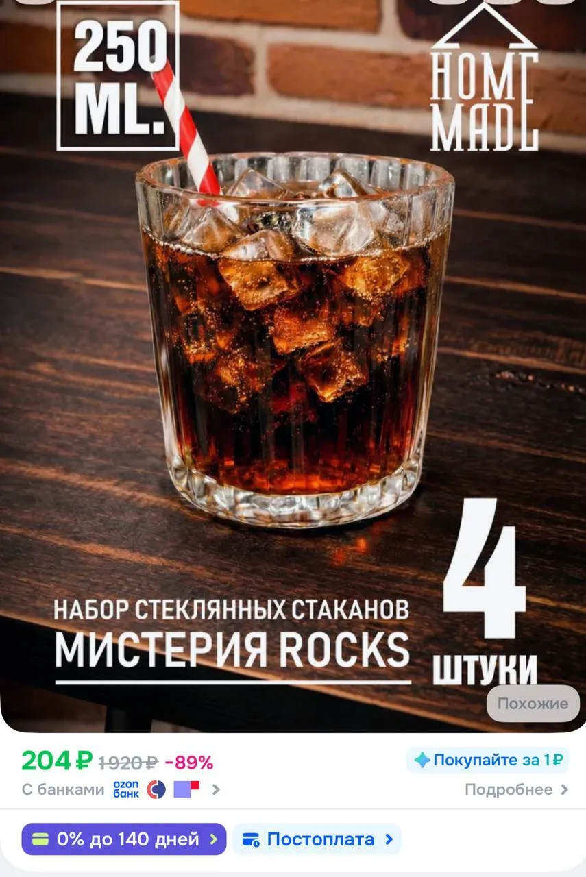 OZON

153₽ c бонусами продавца

https://ozon.ru/t/Mtmsv98