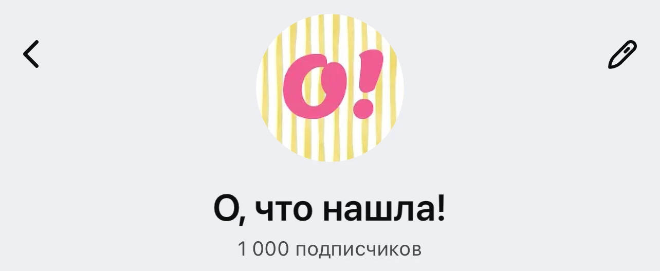 Что я вижу 🥹😭