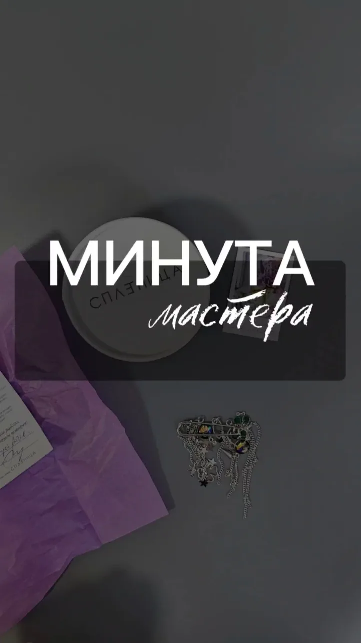 Все уже посмотрели мой новый ролик? Если нет, заглядывайте в группу ВКонтакте 😊