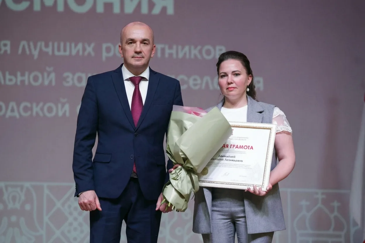 Гордимся! 🌟