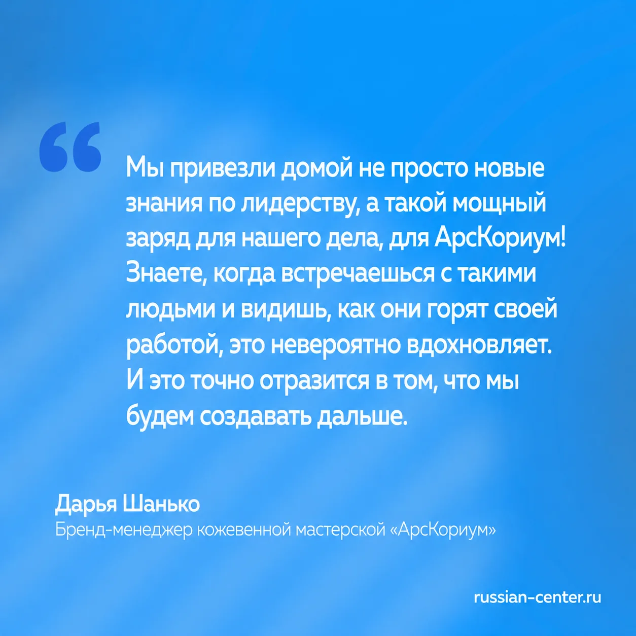 Маршрут построен!🧭