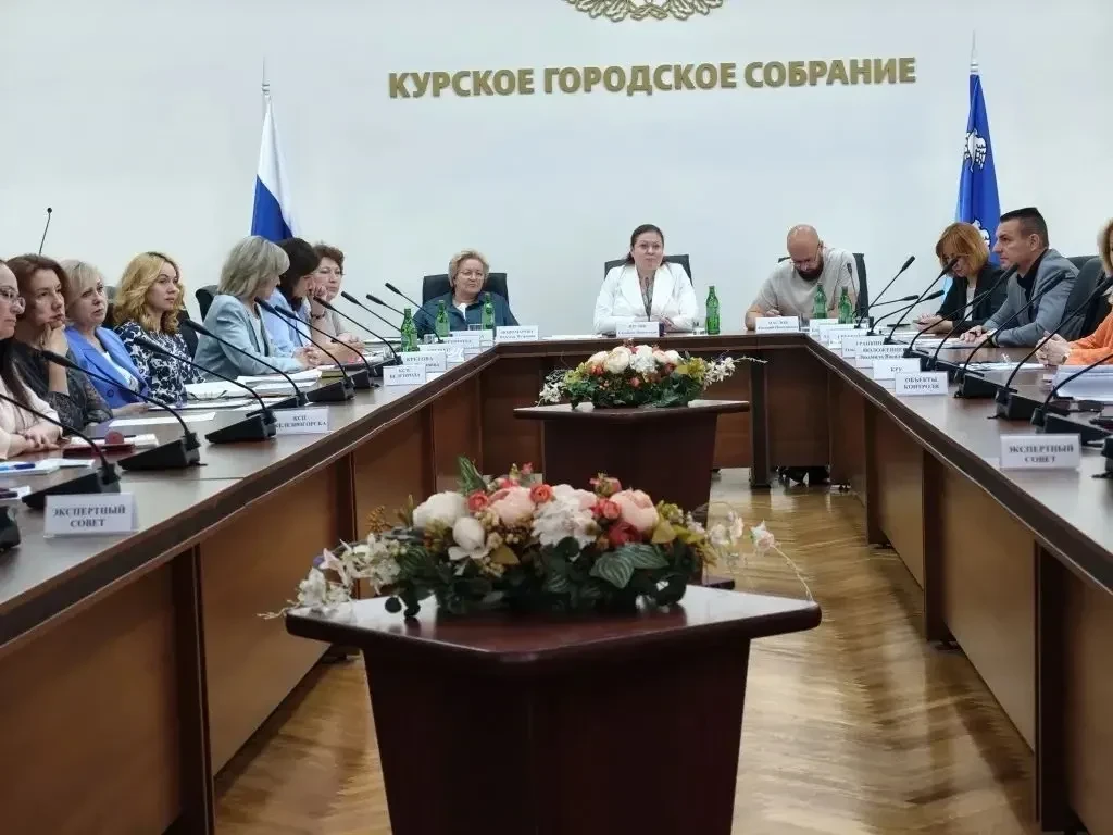 ❗️Состоялось очередное заседание коллегии КСП Курска