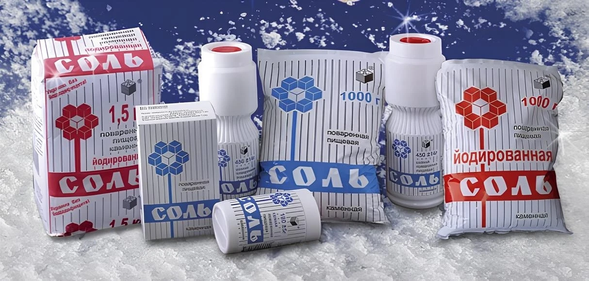 ОСТОРОЖНО, СОЛЬ ОТРАВЛЕНА!

Последнее время все больше наталкиваюсь на продукты, которые веками испо
