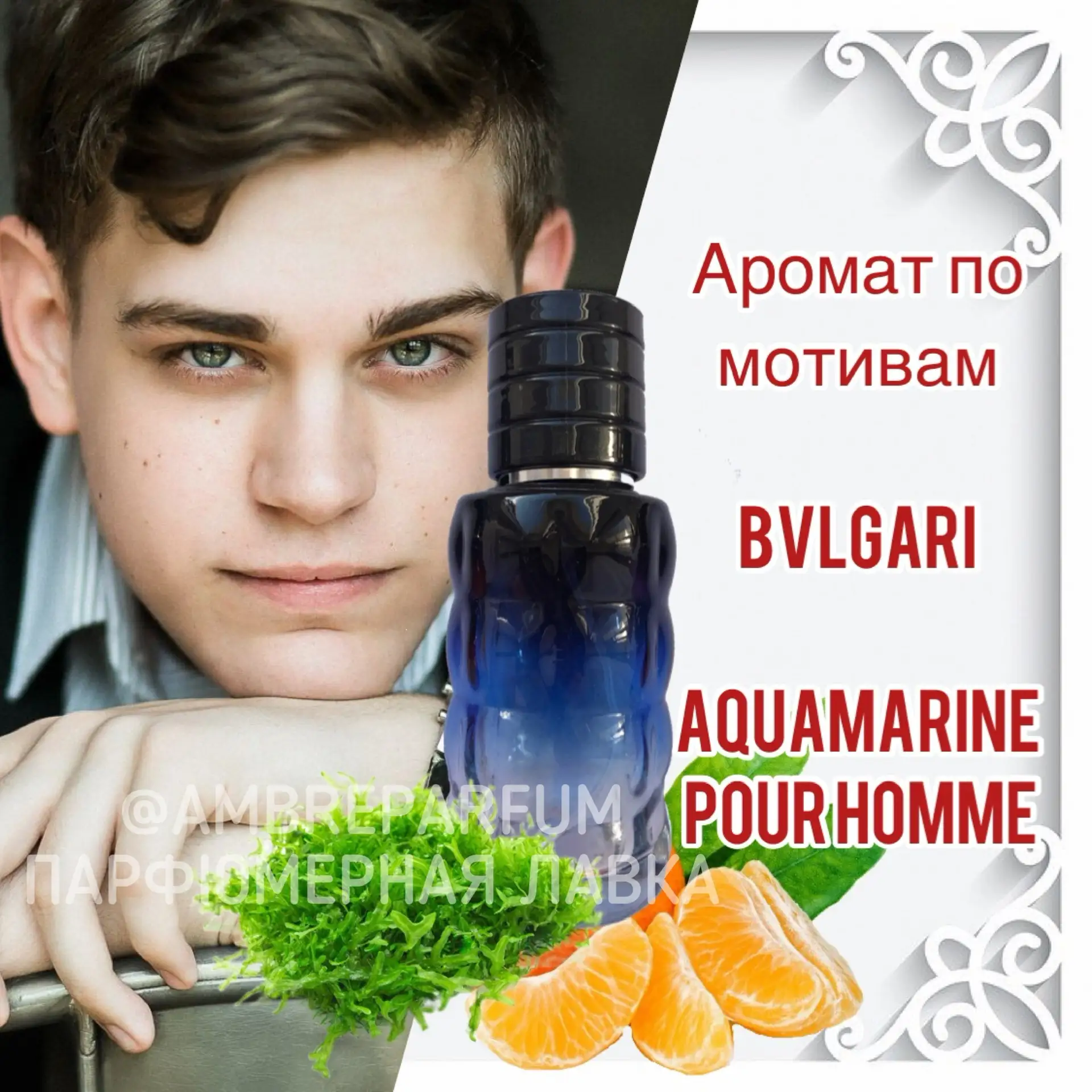 🌊ЗАПАХ ХОЛОДНОГО ВОЗДУХА СЕВЕРНОГО МОРЯ!