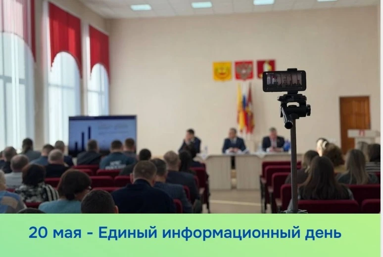 20 мая 2026 года в актовом зале администрации Янтиковского муниципального округа в селе Янтиково, со