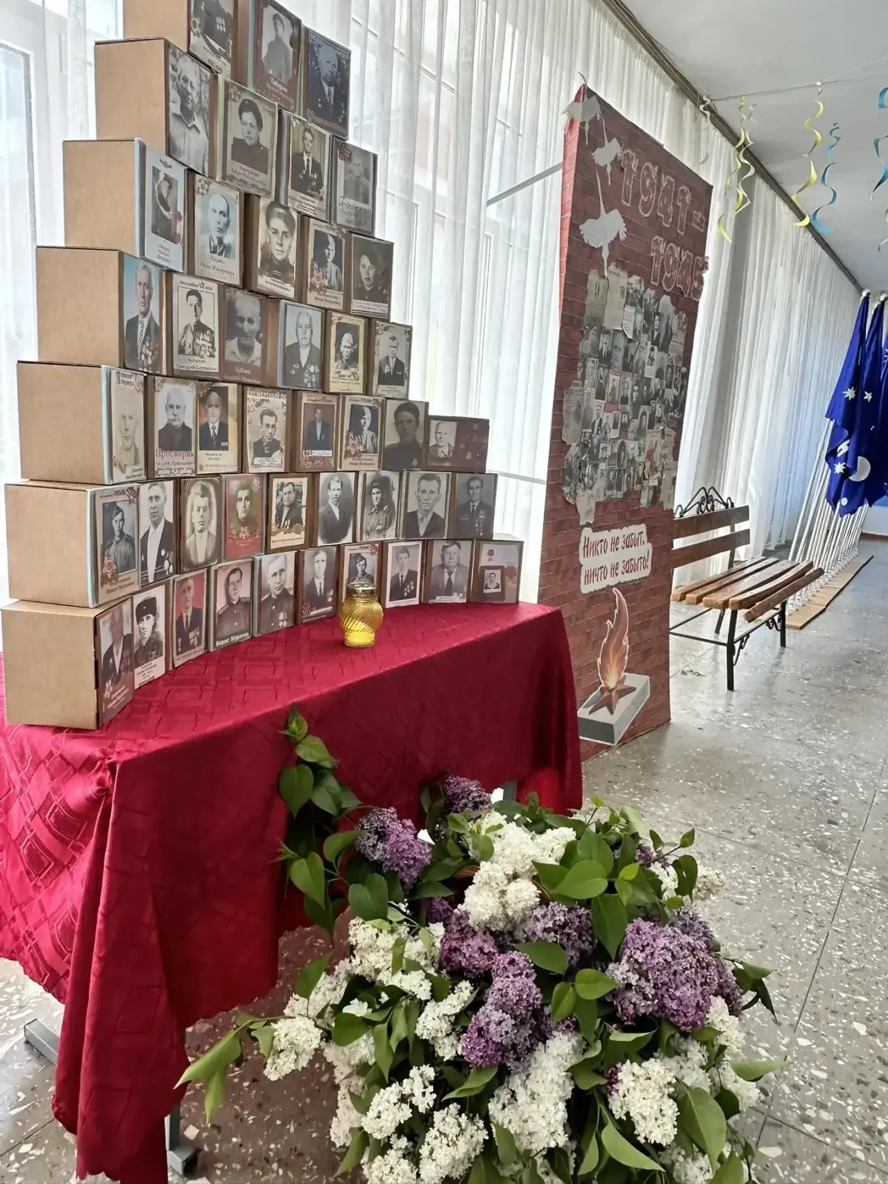 ⭐Всероссийская акция «СТЕНА ПАМЯТИ» 

✨9 мая 2026 года исполняется 81 год со Дня Победы в Великой От