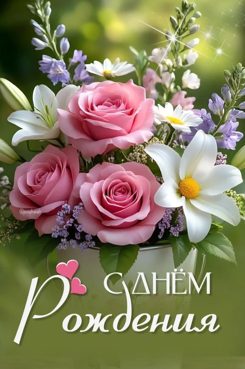 КРАСИВЫЕ ОТКРЫТКИ ТУТ💖