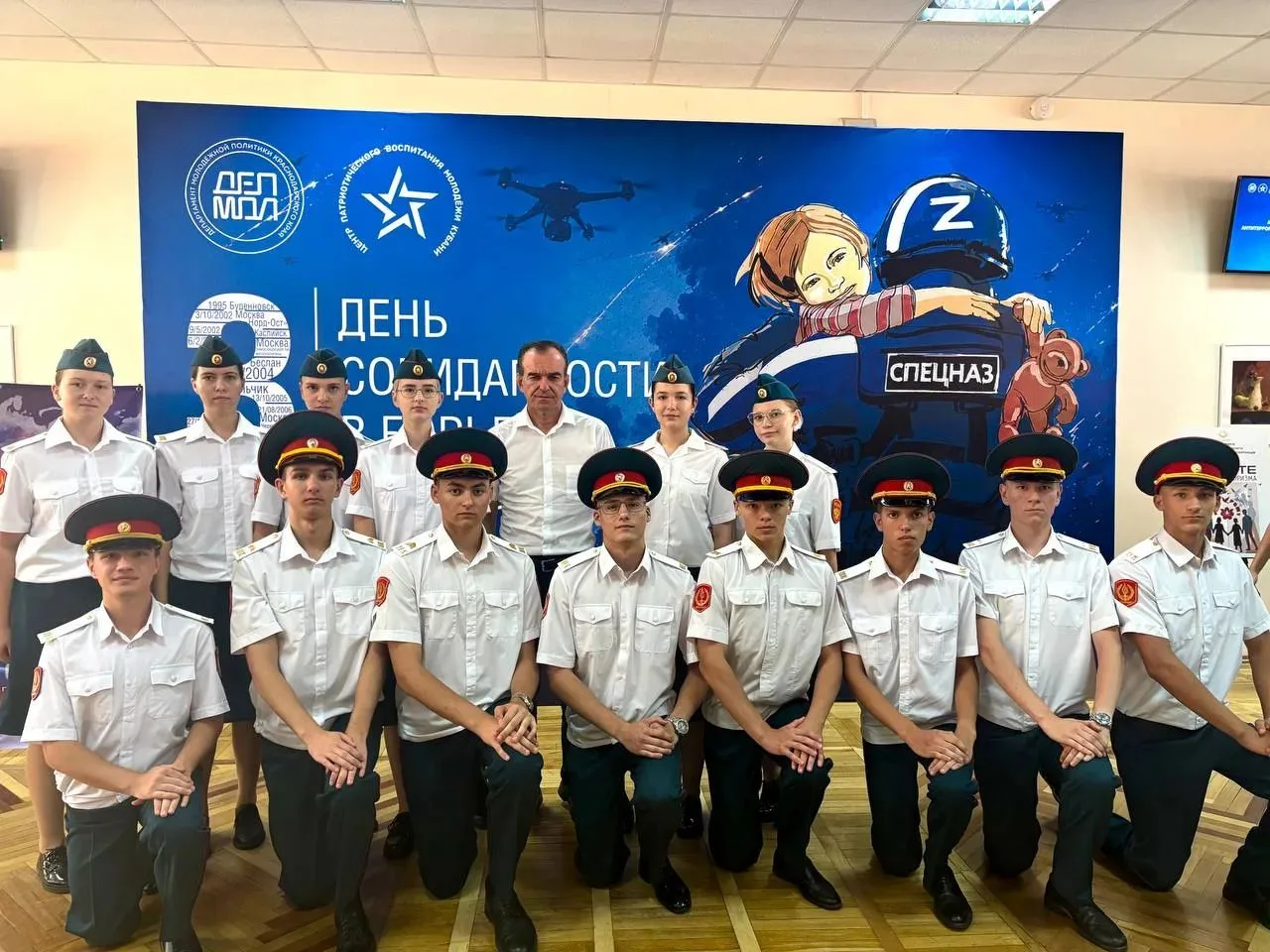 В КубГТУ прошла пленарная дискуссия ко Дню солидарности в борьбе с терроризмом. В откры...