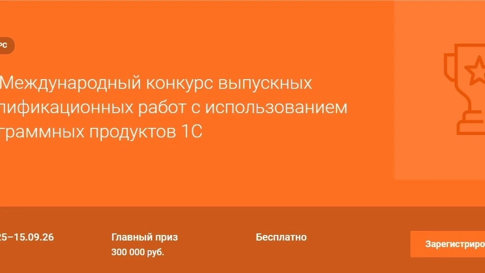 Уважаемые студенты - выпускники!
Если ваша выпускная квалификационная работа сделана с использование