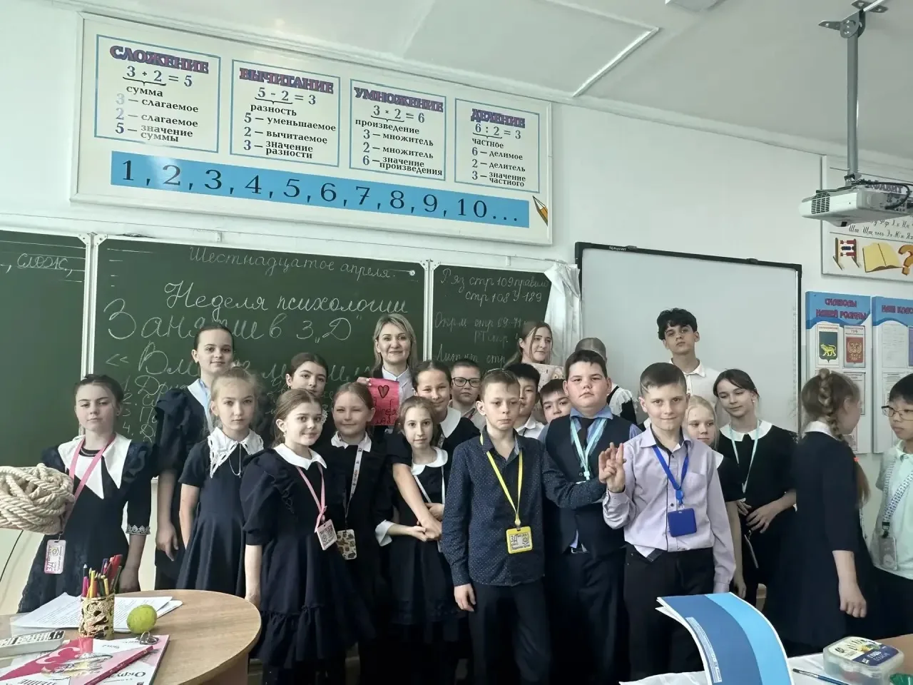 В 3-4 классах, прошли игровые занятия под названием «Вместе мы сильнее»! 🎉 Занятия были организованы